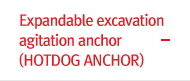 Expansive drilling alternative anchor (HOTDOG ANCHOR)